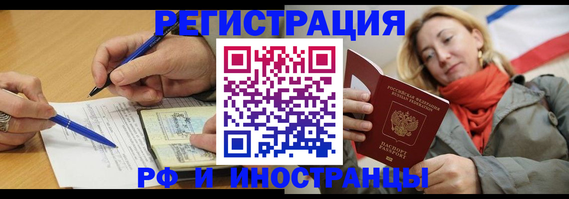 пропишу в квартире в Вилючинске