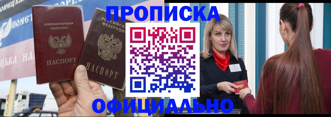 пропишу в квартире в Вилючинске