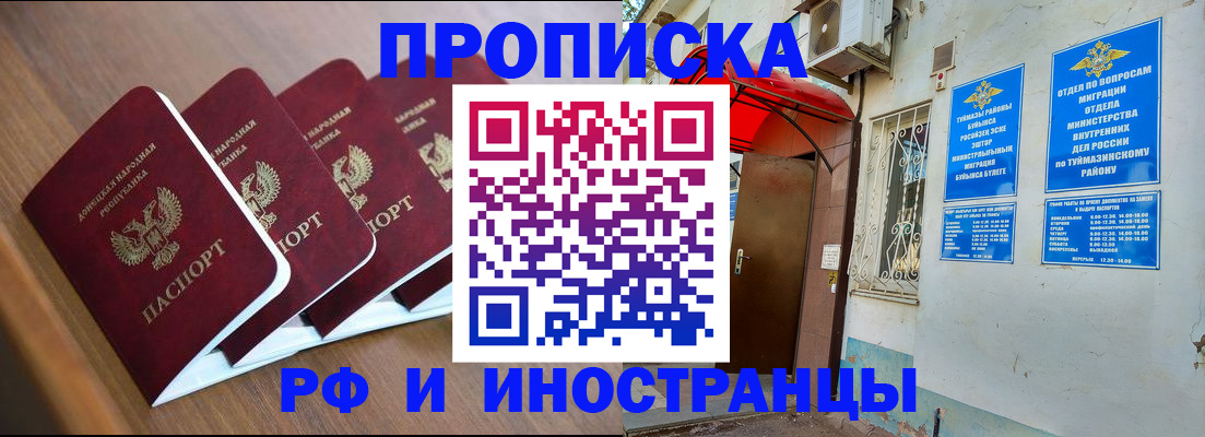 временная регистрация госуслуги в Вилючинске