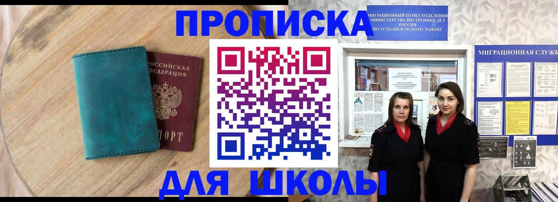 временная регистрация госуслуги в Вилючинске