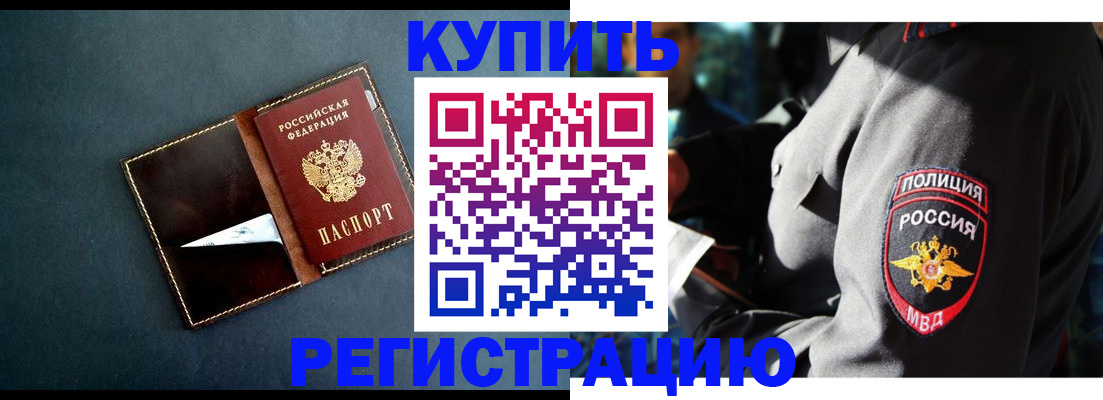 пропишу в квартире в Вилючинске